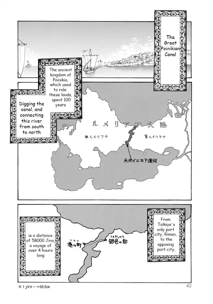 Shoukoku no Altair Chapter 37 4